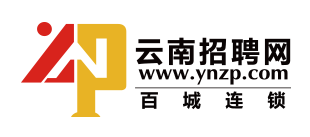 云南招聘網